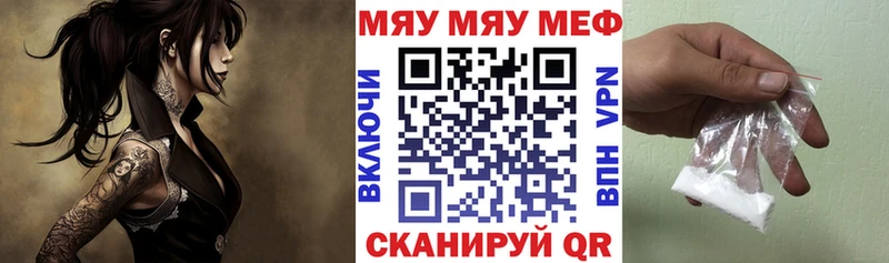 Как найти наркотики Давлеканово APVP Меф ГАШИШ АМФ Кокаин Бошки Шишки