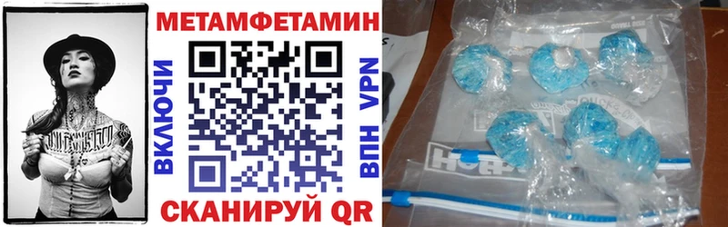 mega онион  Давлеканово  Амфетамин Розовый  где можно купить наркотик 