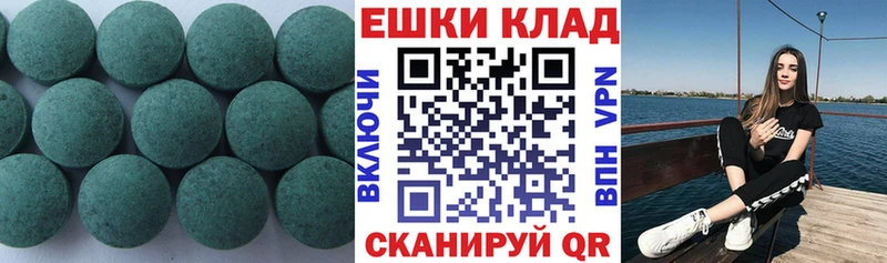 Экстази VHQ  где продают наркотики  Давлеканово 