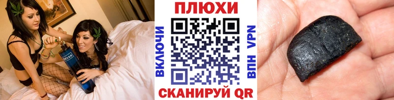 Гашиш гарик  Давлеканово 