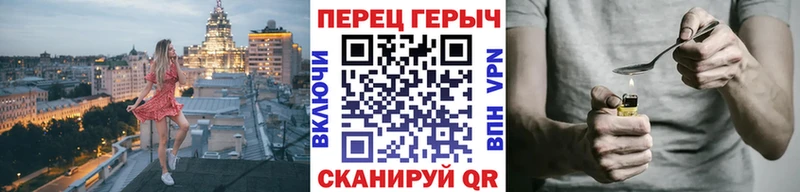 Героин хмурый Давлеканово