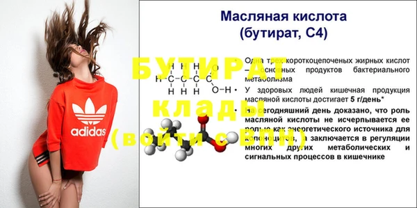 прущая мука Балахна