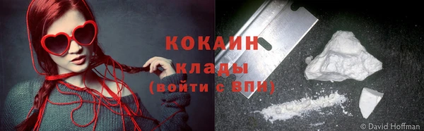 прущая мука Балахна