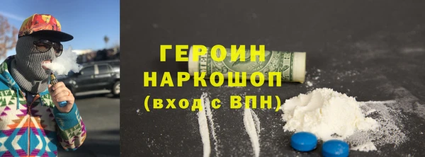 мяу мяу кристалл Снежинск