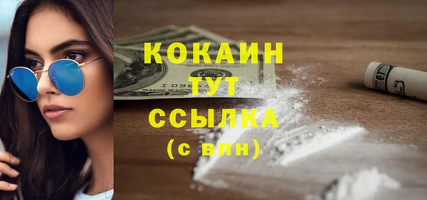 кокаин колумбия Балабаново
