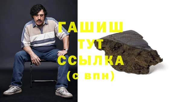 прущая мука Балахна