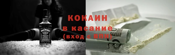 гашиш Слюдянка