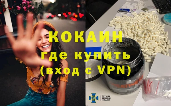 прущая мука Балахна