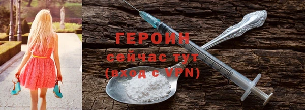 кокаин колумбия Балабаново