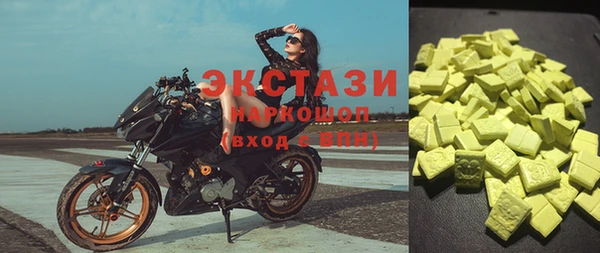 кокаин колумбия Балабаново