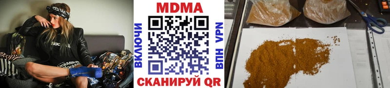 MDMA VHQ  Давлеканово 