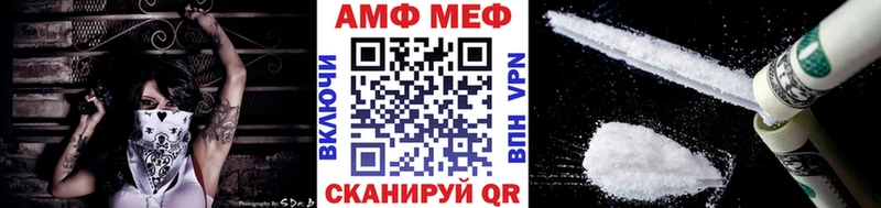 Метамфетамин Декстрометамфетамин 99.9%  darknet клад  Давлеканово 