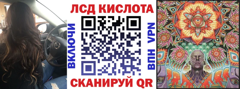 как найти   Давлеканово  Марки NBOMe 1,8мг 