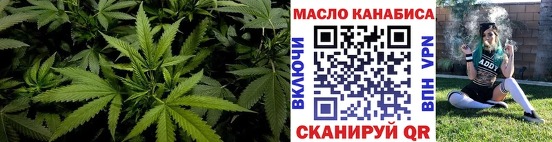 ТГК вейп Давлеканово